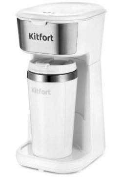 Кофеварка Kitfort KT 7411 