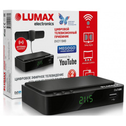 Цифровой тюнер Lumax DV2115HD 