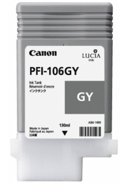 Картридж Canon PFI 106GY (6630B001) Назначение: для струйной печати