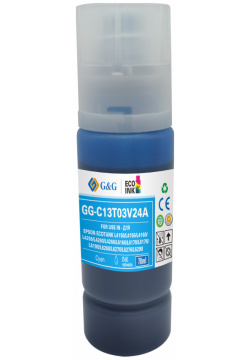 Картридж G&G GG C13T03V24A 101C голубой 70мл (Чернила) Тип: чернила