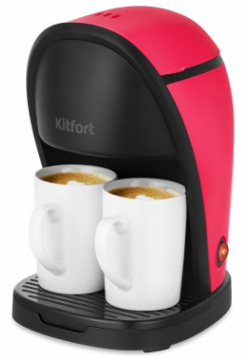Кофеварка Kitfort KT 7188 1 черно малиновый 