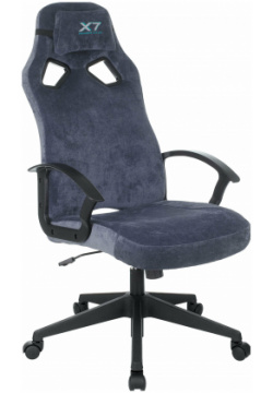 Кресло A4Tech X7 GG 1400 синий 