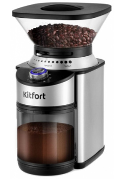 Кофемолка Kitfort KT 7202 Тип устройства: кофемолка; Вместимость: 150 г