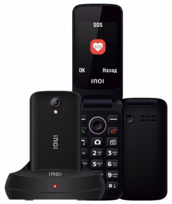 Телефон Inoi 247B Black (С док станцией) 