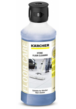 Чистящее средство Karcher RM 537 для очист  кам полов 500мл (6 295 943)