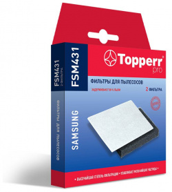 Фильтр для пылесоса Topperr FSM 431 