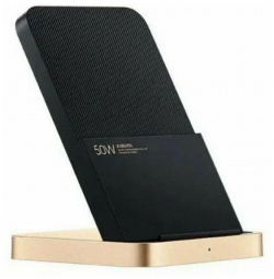 Сетевое зарядное устройство Xiaomi 50W Wireless Charging Stand 3 25A (QC) черный/золотистый (BHR6094GL) 