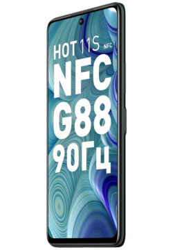 Телефон Infinix Hot 11S NFC 4/64GB Polar Black 