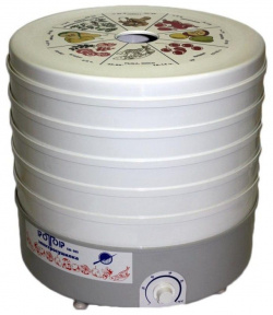 Сушилка для продуктов Ротор СШ 002 06 5 поддонов  белый