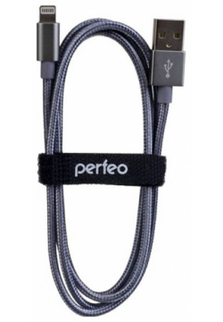 Аксессуар Perfeo USB  Lightning 3m Silver I4306