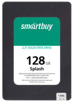 Твердотельный накопитель SmartBuy Splash (2019) 128 GB (SBSSD 128GT MX902 25S3)  2019