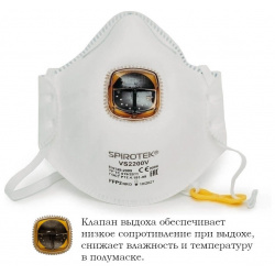 Защитная маска Spirotek VS 2200V FFP2 (до 12 ПДК) с клапаном 