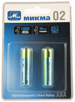Аккумулятор AAA  Микма 02 400mAh USB Rechargeable Lithium Battery (2 штуки) C183 26314