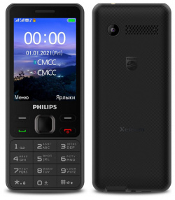 Сотовый телефон Philips Xenium E185 Black 