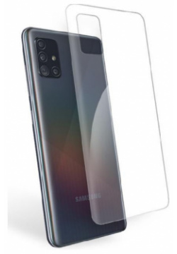 Гидрогелевая пленка LuxCase для Samsung Galaxy M51 0 14mm Back Transparent 86190 
