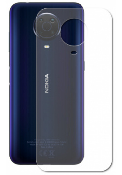 Гидрогелевая пленка LuxCase для Nokia G20 0 14mm Back Matte 86457 