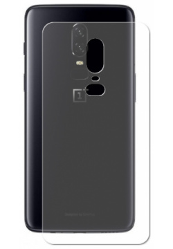 Гидрогелевая пленка LuxCase для OnePlus 6 0 14mm Back Matte 86357 