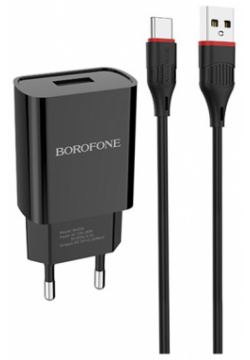 Зарядное устройство Borofone BA20A Sharp 1xUSB 2 1А + кабель Type C Black 6931474702142 