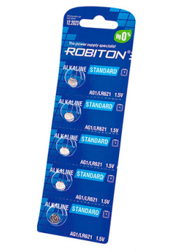 Батарейка LR621  Robiton Standard R AG1 0 BL5 (5 штук) 16945