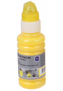 Чернила Cactus CS EPT06C44 №112 Yellow для Epson L6550/6570/11160/15150/15160 