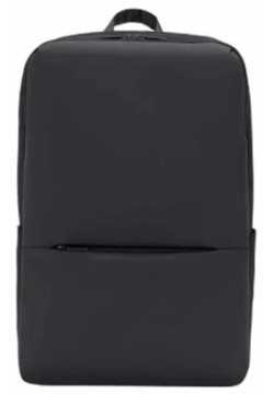 Рюкзак Xiaomi Mi Classic Business Backpack 2 JDSW02RM/ZJB4172CN чёрный 