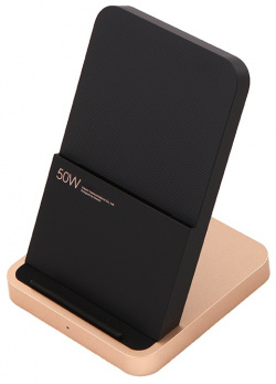 Зарядное устройство Xiaomi 50W Wireless Charging Stand BHR6094GL 
