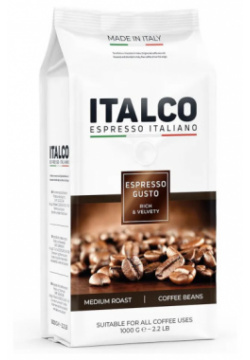 Кофе в зернах Italco Espresso Gusto 1kg 