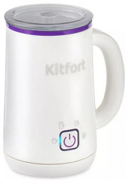 Вспениватель молока Kitfort KT 7101 