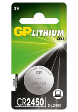Батарейка CR2450  GP Lithium 2C1 10/600 (1 штука)