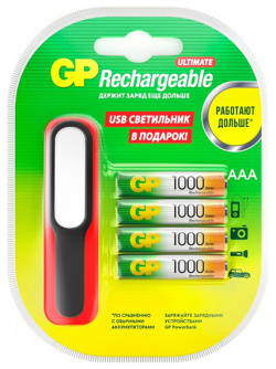 Аккумулятор AAA  GP 930mAh + LED светильник 100AAAHC/USBLED 2CR4 40/240 (4 штуки)