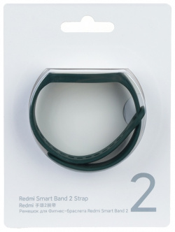 Aксессуар Ремешок для Xiaomi Redmi Smart Band 2 Strap Olive BHR6973GL 