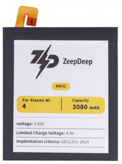 Аккумулятор ZeepDeep Asia (схожий с BM32) для Xiaomi Mi 4 888667 