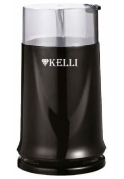 Кофемолка Kelli KL 5112 Black 