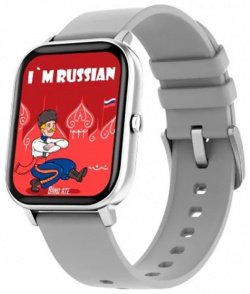 Умные часы BandRate Smart Im Russian Grey BRSGS3SGR 