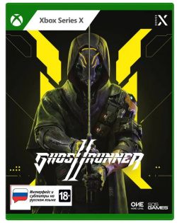 Игра Ghostrunner II Стандартное издание для Xbox Series X 505 Games 