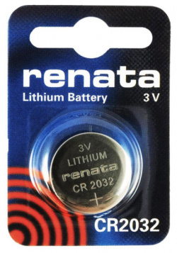 Батарейка CR2032  Renata (1 штука)
