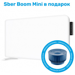 Конвектор SLS Kit HEAT3 SBRKIT + колонка SberBoom mini 