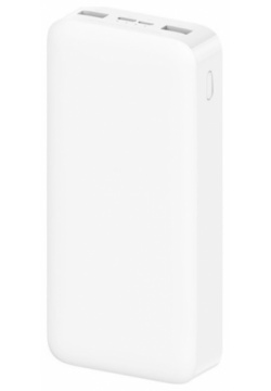 Внешний аккумулятор Xiaomi Redmi Power Bank Fast Charge 20000mAh PB200LZM White VXN4285GL 