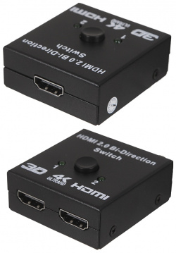 Сплиттер Palmexx Переключатель HDMI 1x2/2x1 PX/SWITCH BIDIR 