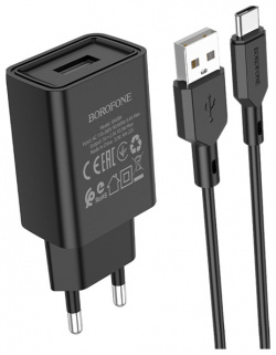 Зарядное устройство Borofone BA68A USB Type C 2 1A 6974443385724 