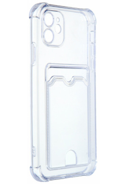 Чехол Zibelino для APPLE iPhone 11 Silicone Card Holder защита камеры Transparent ZSCH APL CAM TRN 