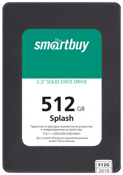 Твердотельный накопитель SmartBuy Splash 2019 512Gb SBSSD 512GT MX902 25S3