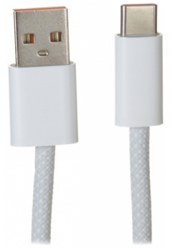 Аксессуар Baseus Dynamic USB  Type C 100W 2m White CALD000702