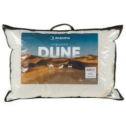Подушка Askona Dune 68x50cm 