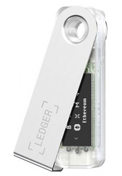 Аппаратный криптокошелек Ledger Nano S Plus Ice 