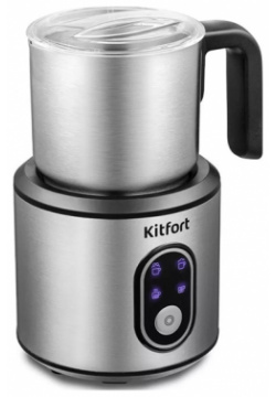 Вспениватель молока Kitfort KT 794 