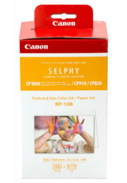 Фотобумага Canon RP 108 High Capacity Color Ink/Paper Set Multi 8568B001 