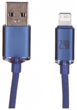 Аксессуар Baseus Crystal Shine Series Fast Charging Data Cable USB  Lightning 2 4A 1 2m Blue CAJY000003
