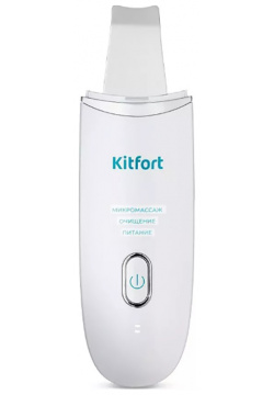 Аппарат для ультразвуковой чистки лица Kitfort KT 3190 