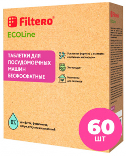 Таблетки для посудомоечных машин Filtero Ecoline 60шт 723 